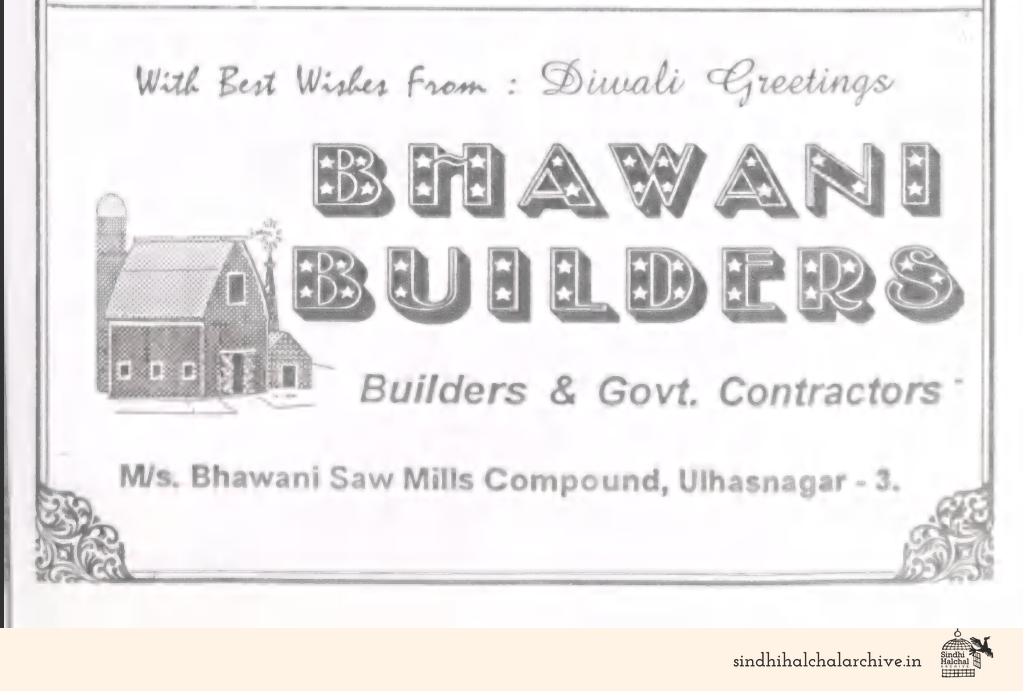 Image of AD Bhawani Builders